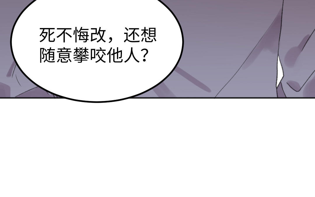 第47话 我恨你(1/2)-第48话