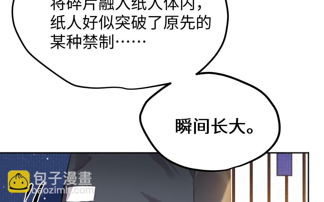 第49话 鼻血(1/3)-第50话