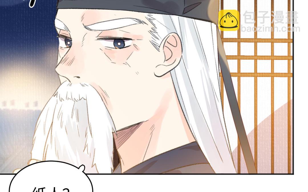 第49话 鼻血(1/3)-第50话