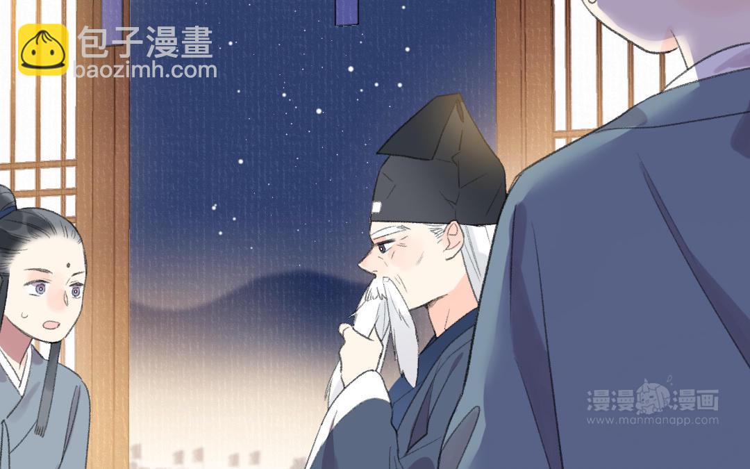 第49话 鼻血(1/3)-第50话