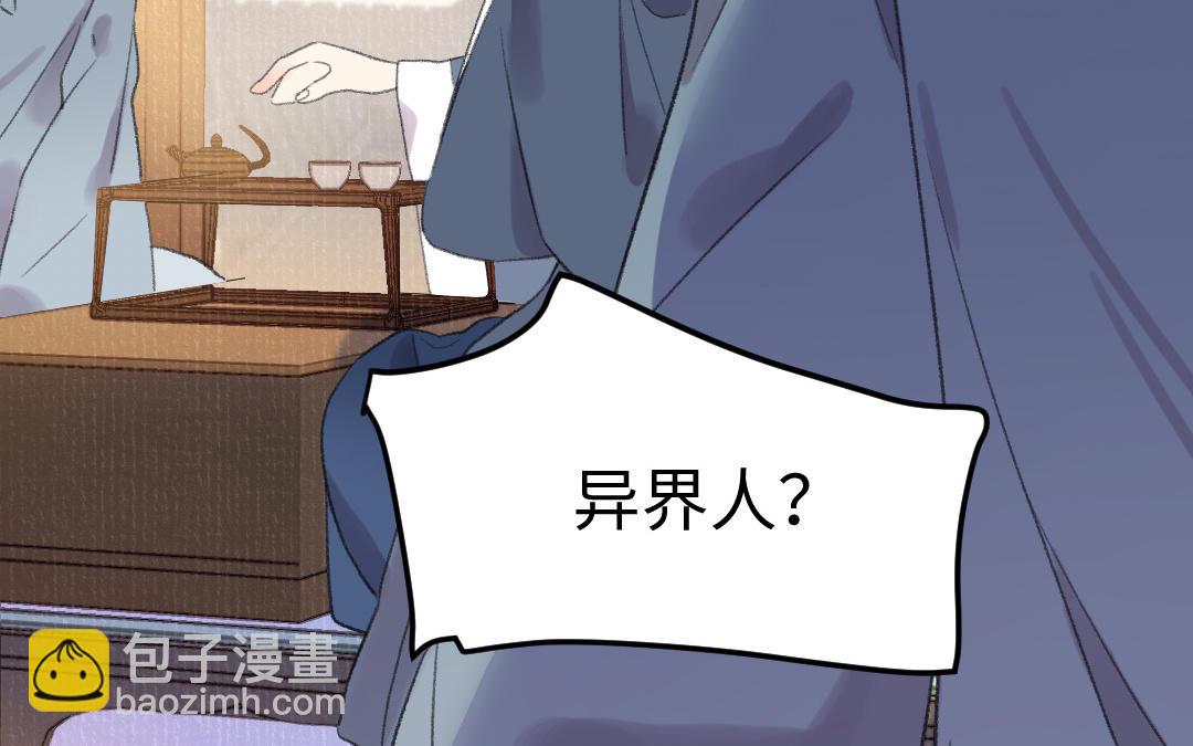 第49话 鼻血(1/3)-第50话