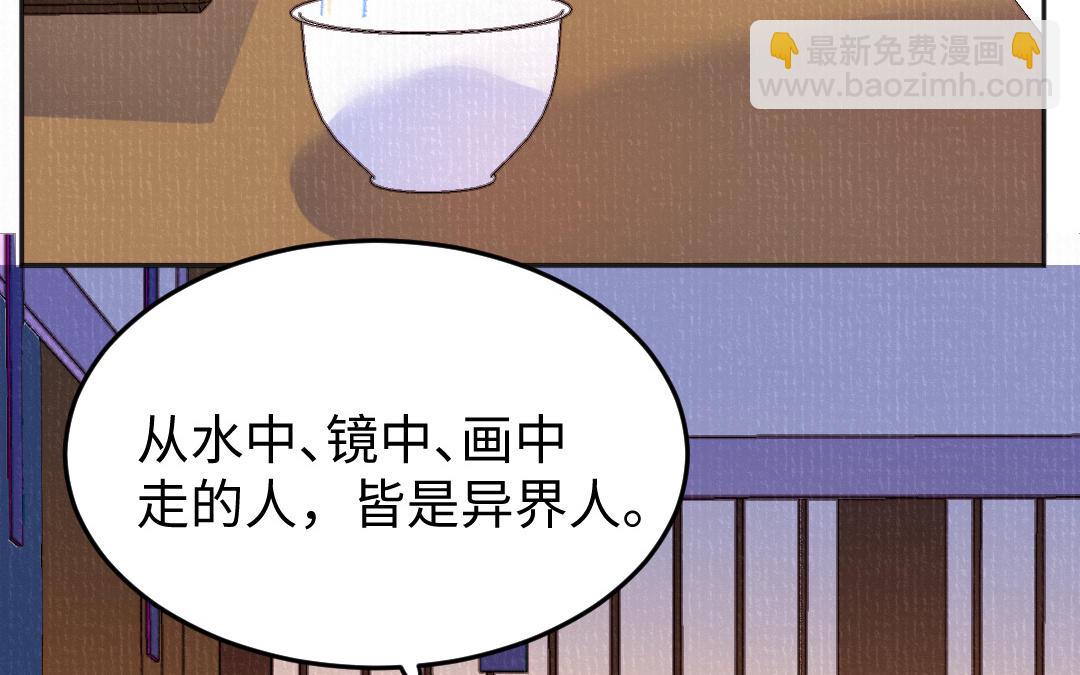 第49话 鼻血(1/3)-第50话