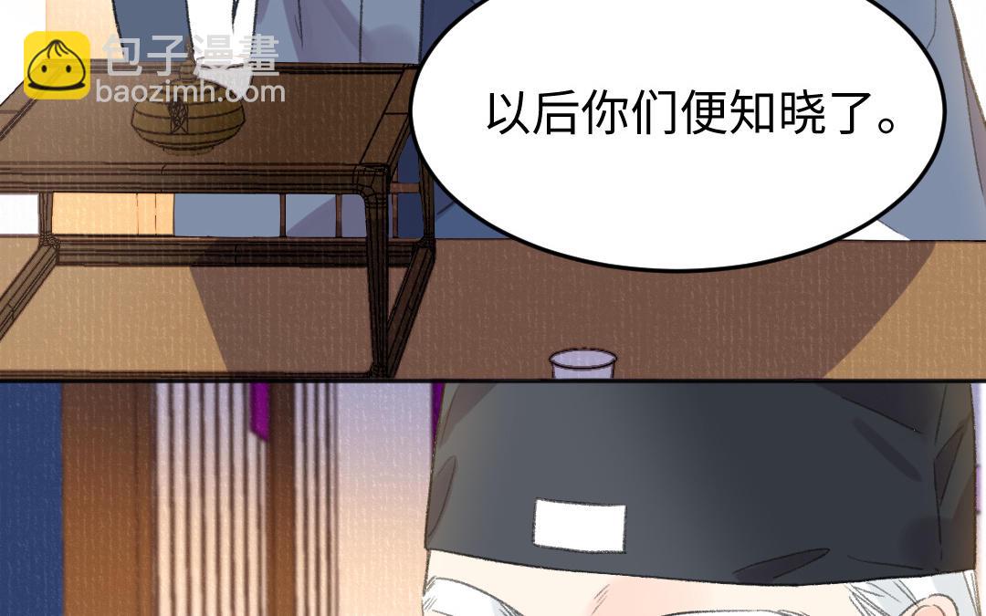 第49话 鼻血(1/3)-第50话