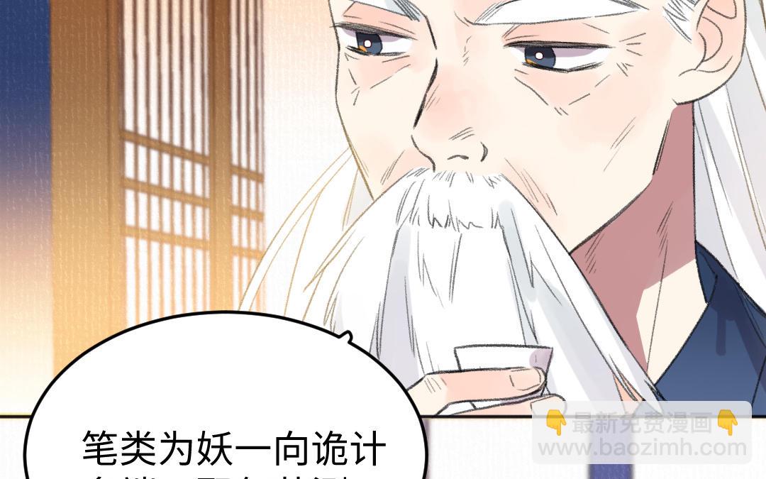 第49话 鼻血(1/3)-第50话