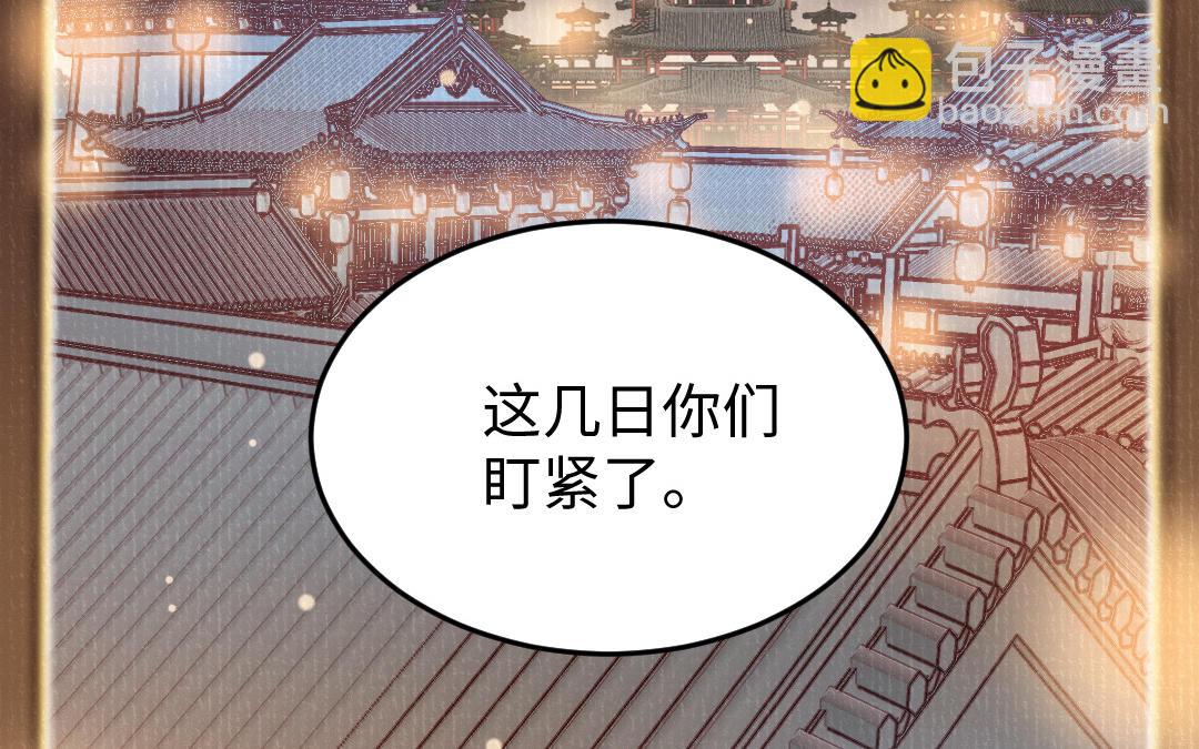 第49话 鼻血(1/3)-第50话