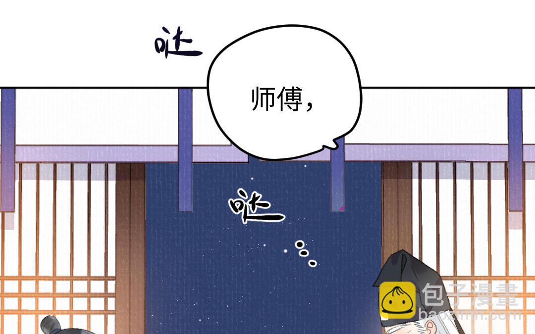 第49话 鼻血(1/3)-第50话