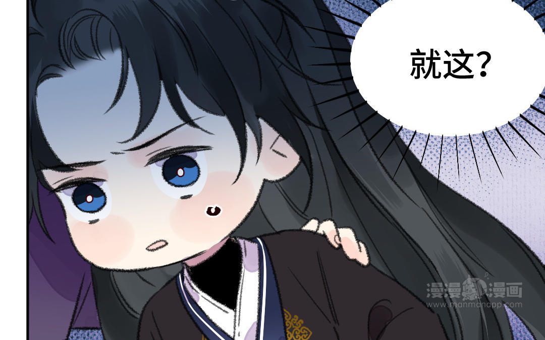 第5话 谢鉴心的弱点(1/3)-第6话