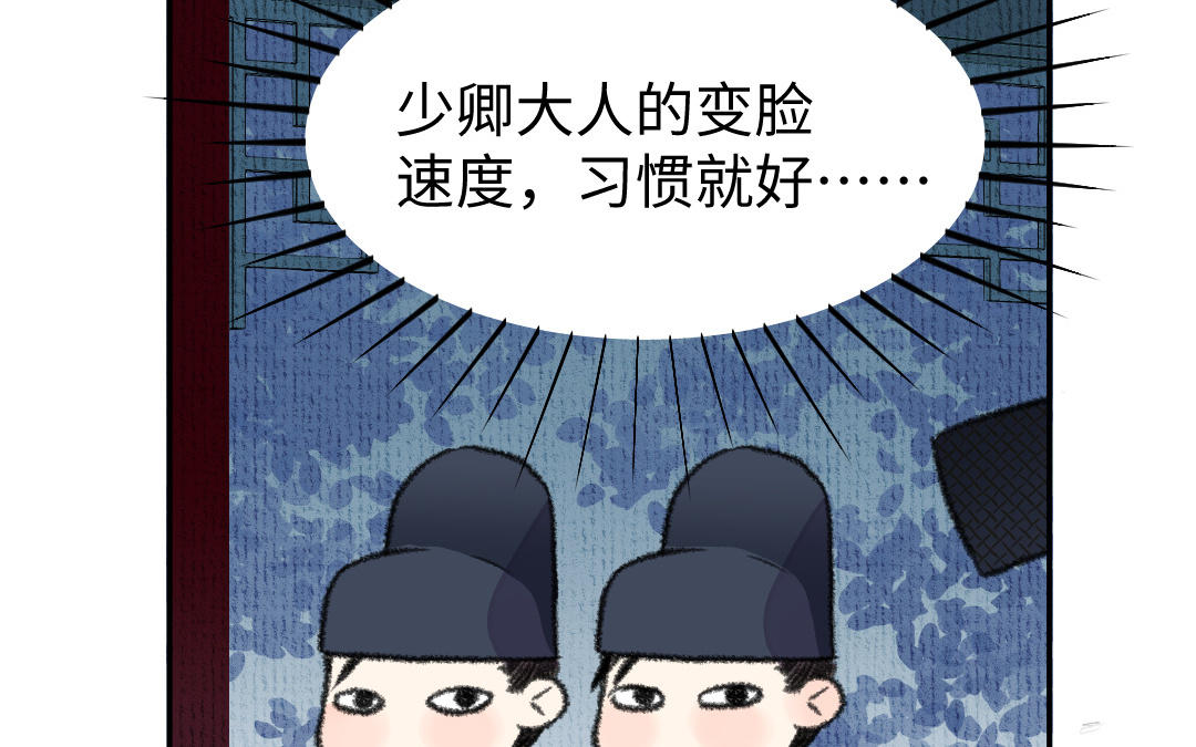 第5话 谢鉴心的弱点(1/3)-第6话
