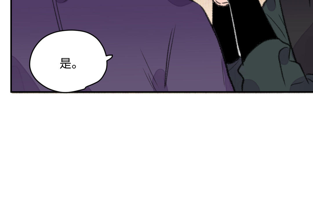 第5话 谢鉴心的弱点(1/3)-第6话