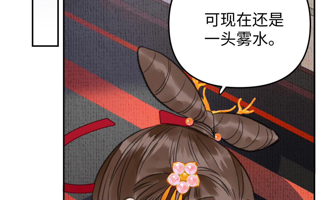 第5话 谢鉴心的弱点(1/3)-第6话