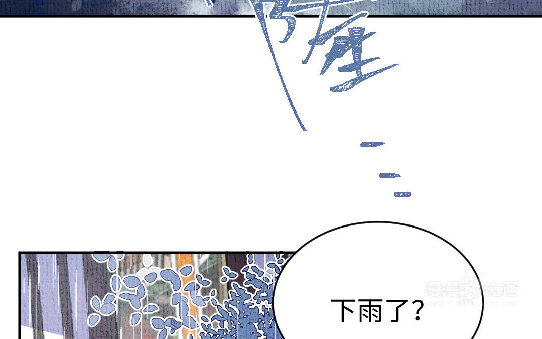 第5话 谢鉴心的弱点(1/3)-第6话
