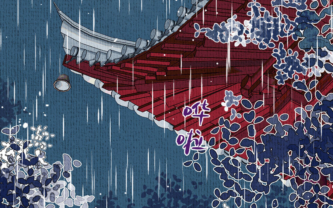 第5话 谢鉴心的弱点(1/3)-第6话