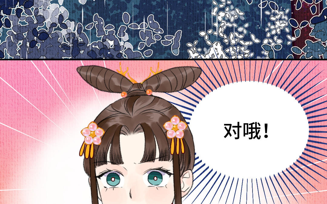 第5话 谢鉴心的弱点(1/3)-第6话