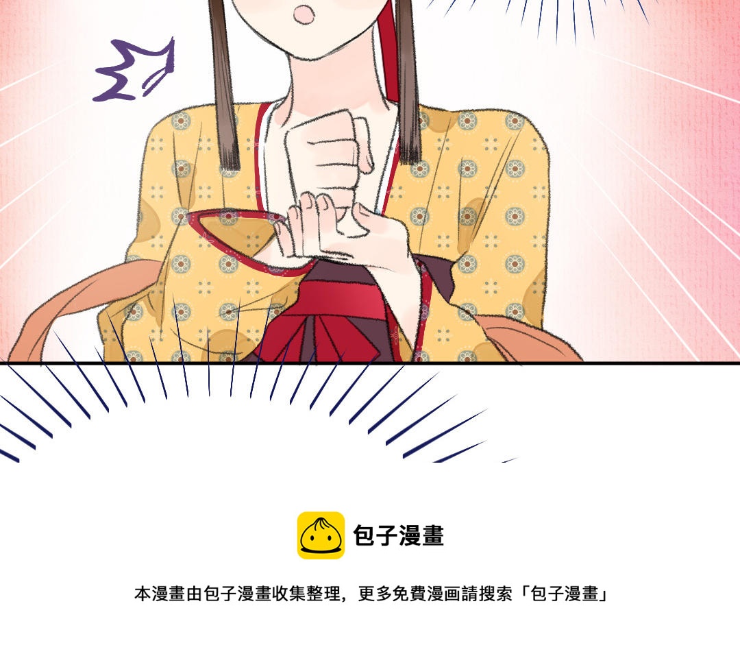 第5话 谢鉴心的弱点(1/3)-第6话