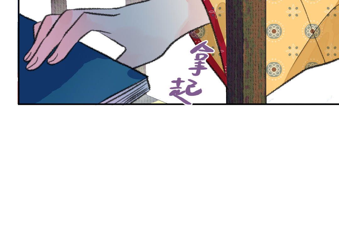 第5话 谢鉴心的弱点(1/3)-第6话