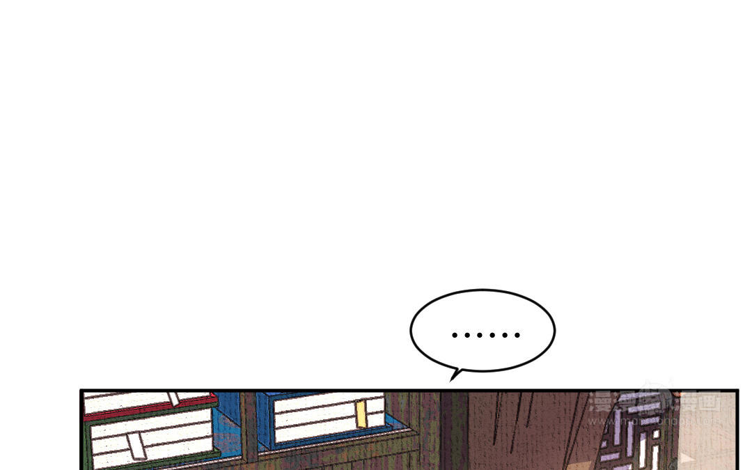 第5话 谢鉴心的弱点(1/3)-第6话