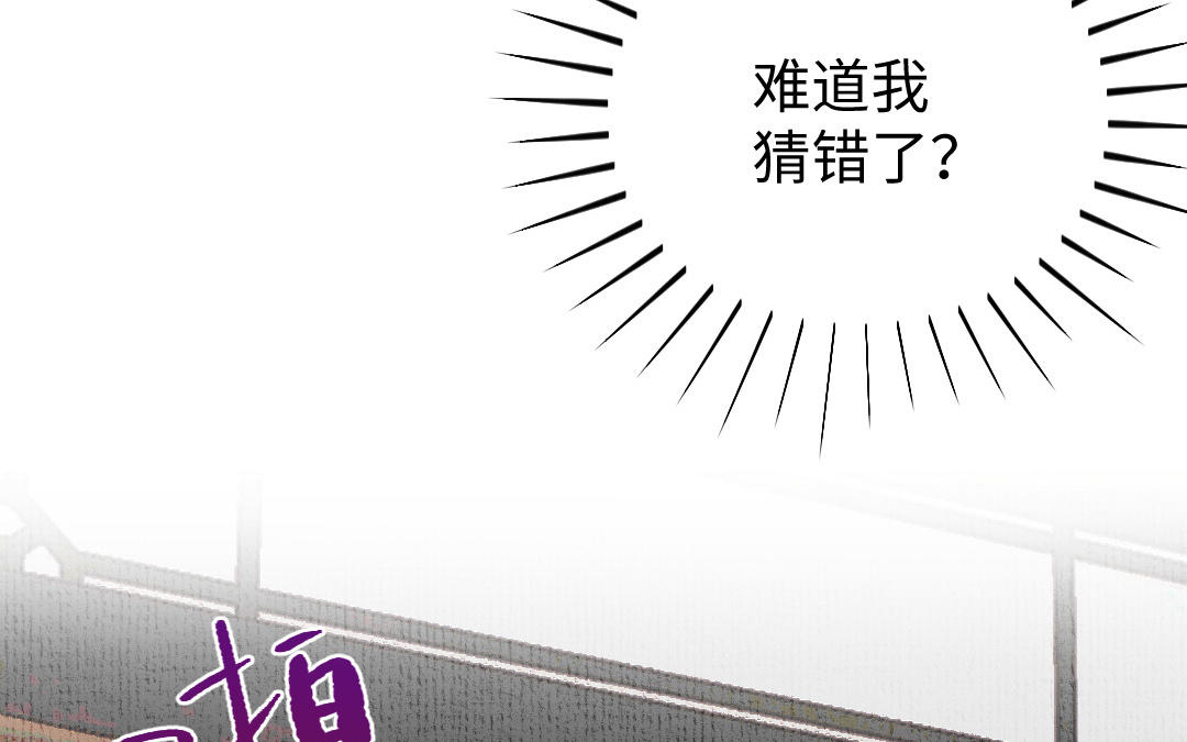 第5话 谢鉴心的弱点(1/3)-第6话