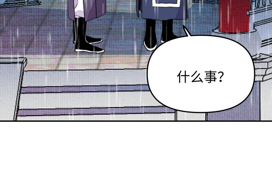 第5话 谢鉴心的弱点(1/3)-第6话