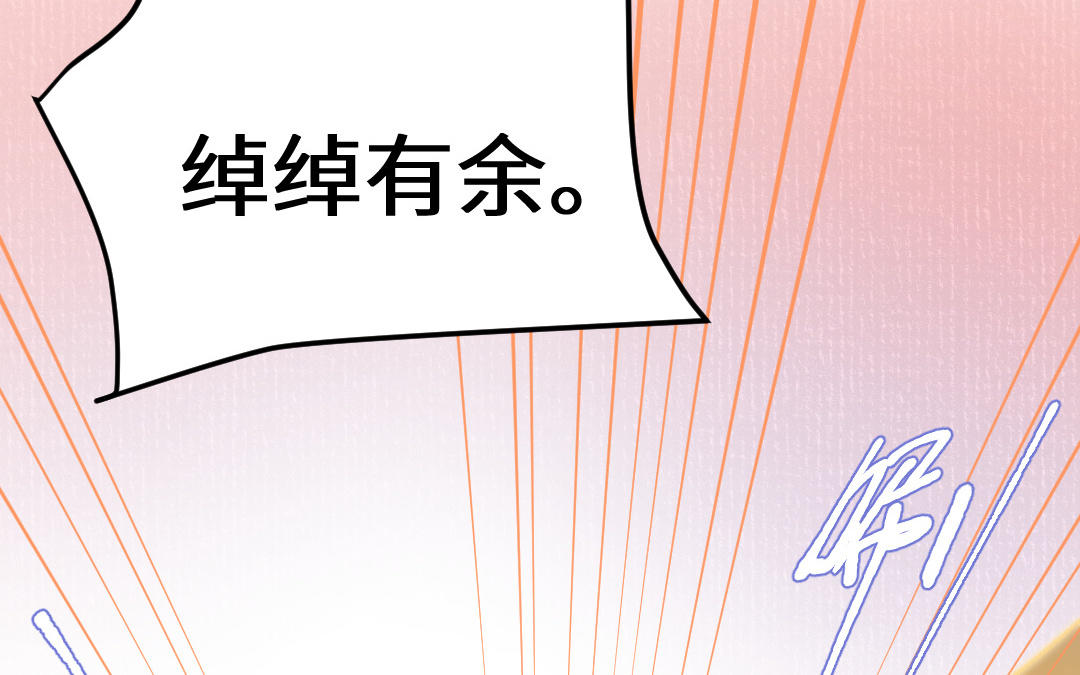 第51话 两个选择(1/3)-第52话