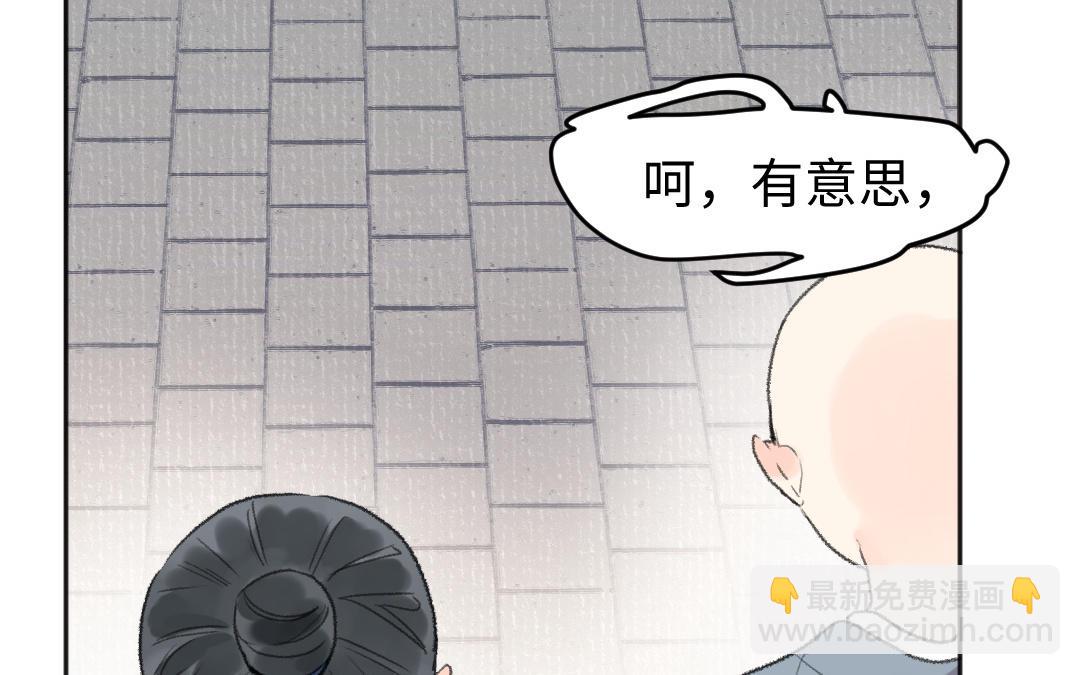 第51话 两个选择(1/3)-第52话