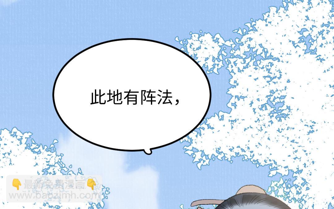 第51话 两个选择(1/3)-第52话