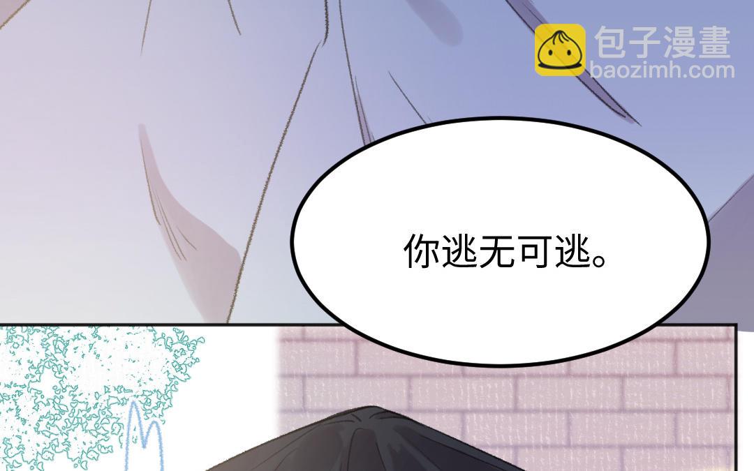 第51话 两个选择(1/3)-第52话