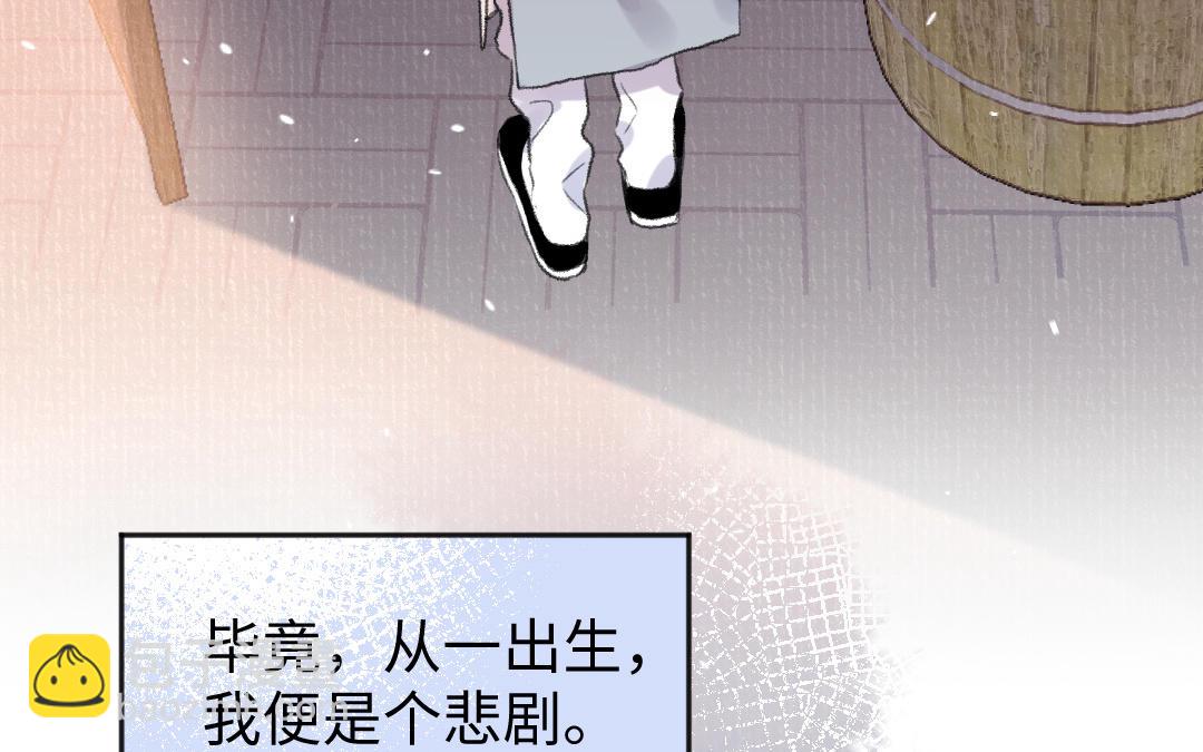 第53话 蓝颜祸水(1/3)-第54话