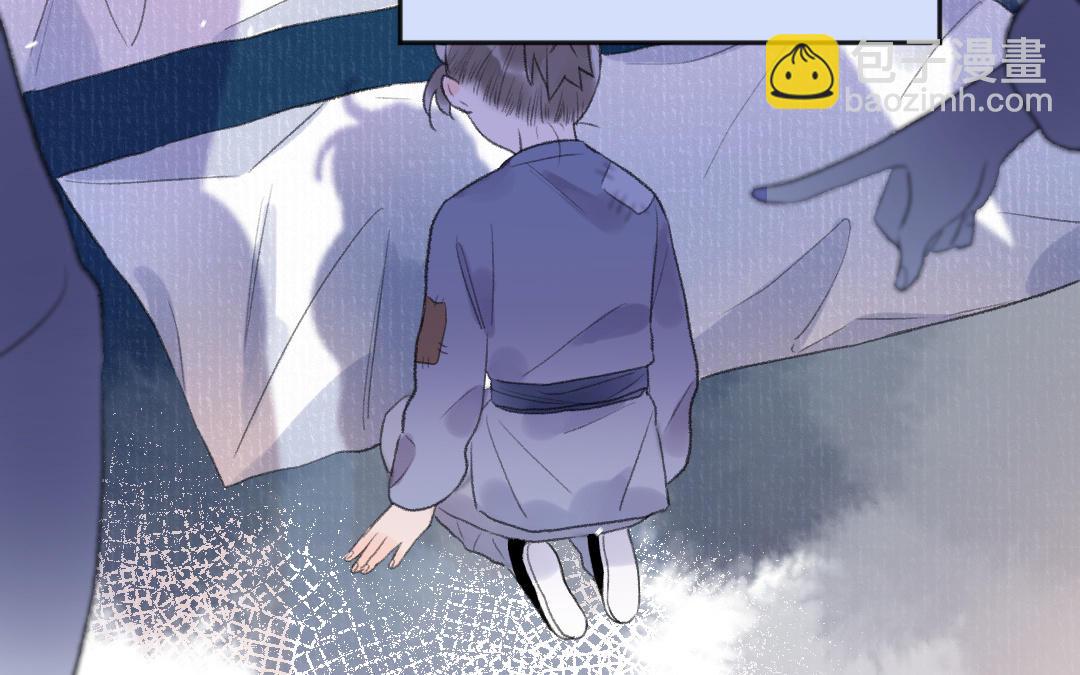 第53话 蓝颜祸水(1/3)-第54话