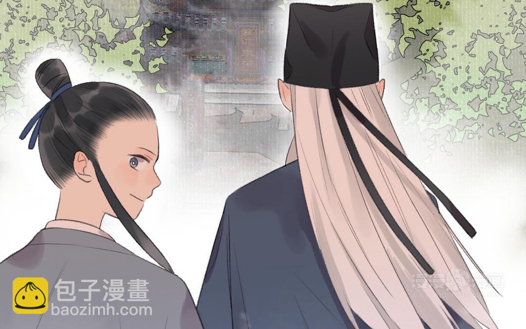第53话 蓝颜祸水(1/3)-第54话