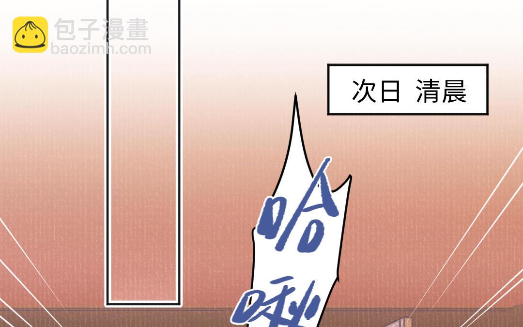 第53话 蓝颜祸水(1/3)-第54话