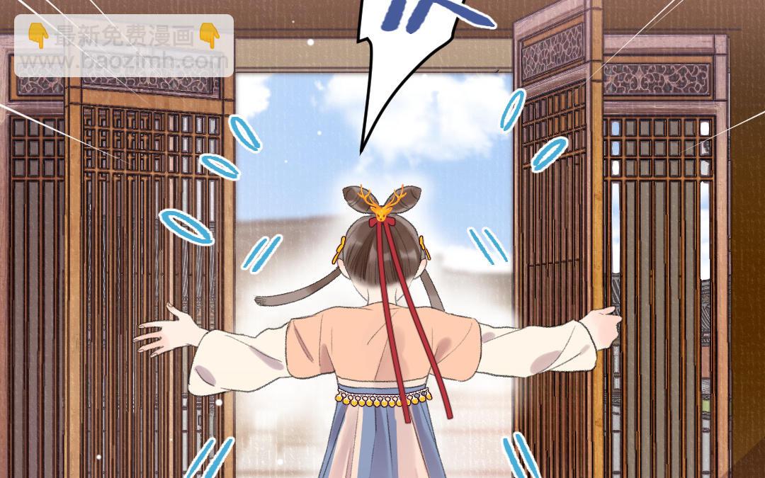 第53话 蓝颜祸水(1/3)-第54话