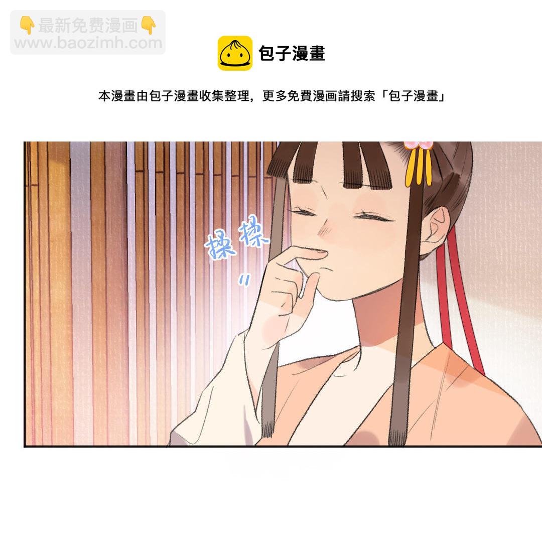 第53话 蓝颜祸水(1/3)-第54话