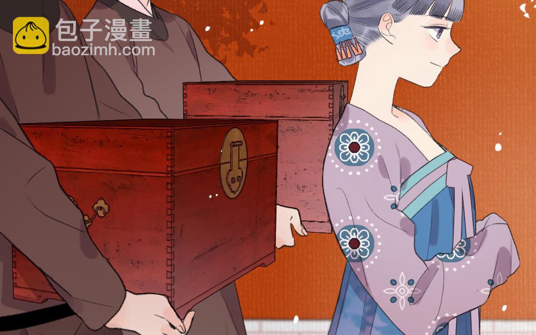 第53话 蓝颜祸水(1/3)-第54话