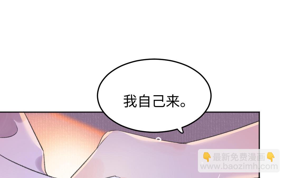 第53话 蓝颜祸水(1/3)-第54话