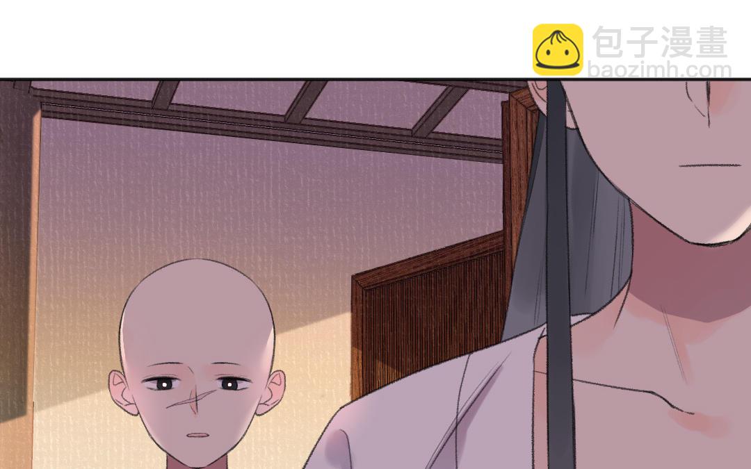 第53话 蓝颜祸水(1/3)-第54话