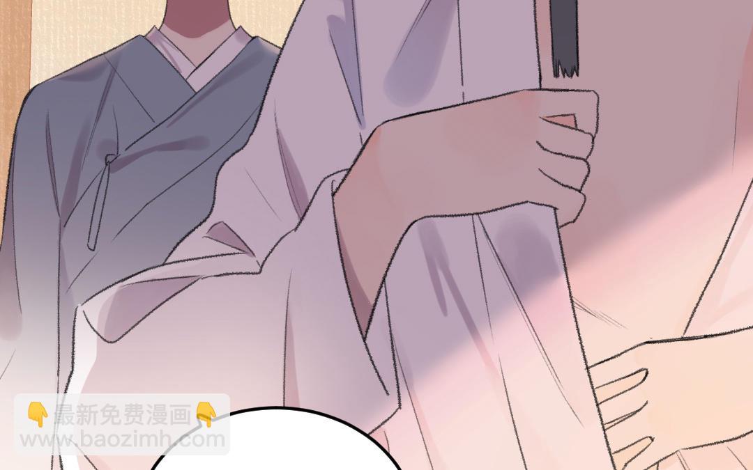 第53话 蓝颜祸水(1/3)-第54话
