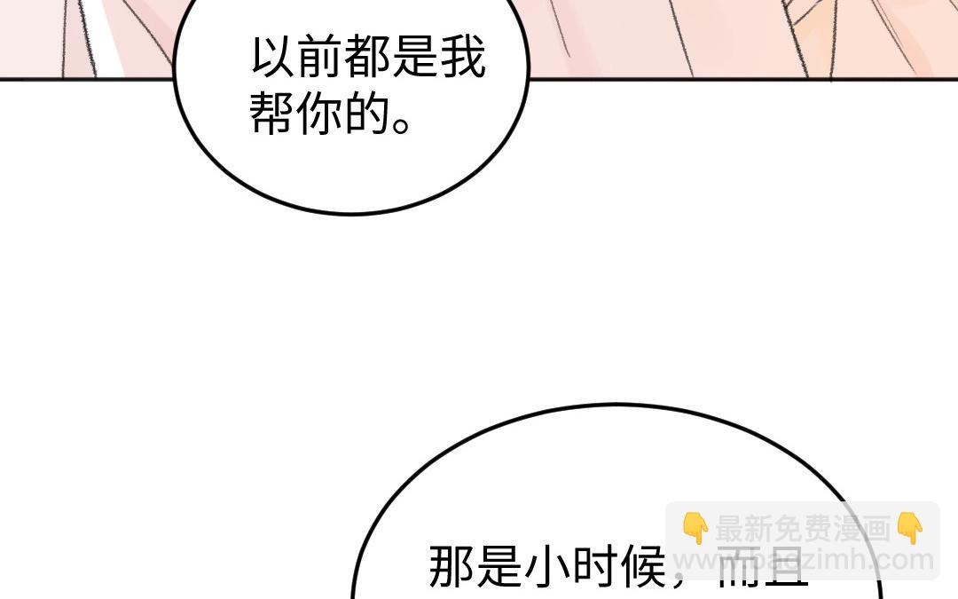第53话 蓝颜祸水(1/3)-第54话