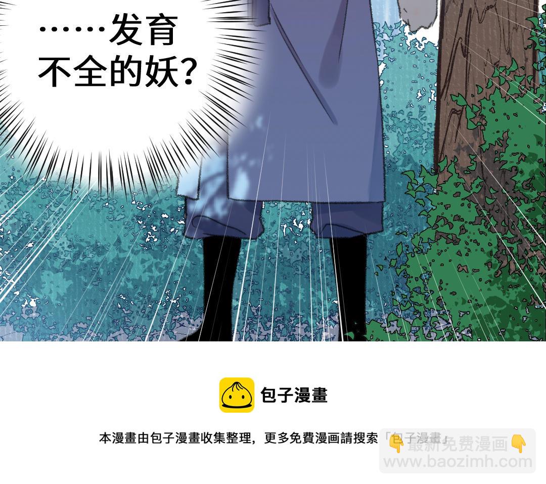 第55话 狗头星人(1/3)-第56话