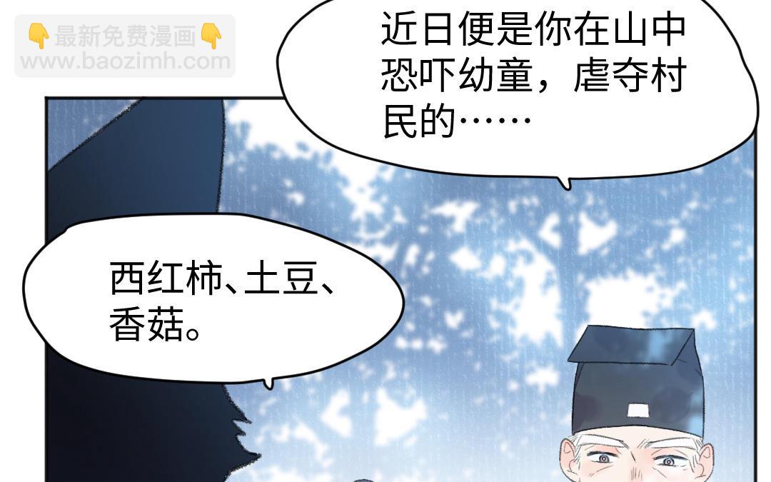 第55话 狗头星人(1/3)-第56话