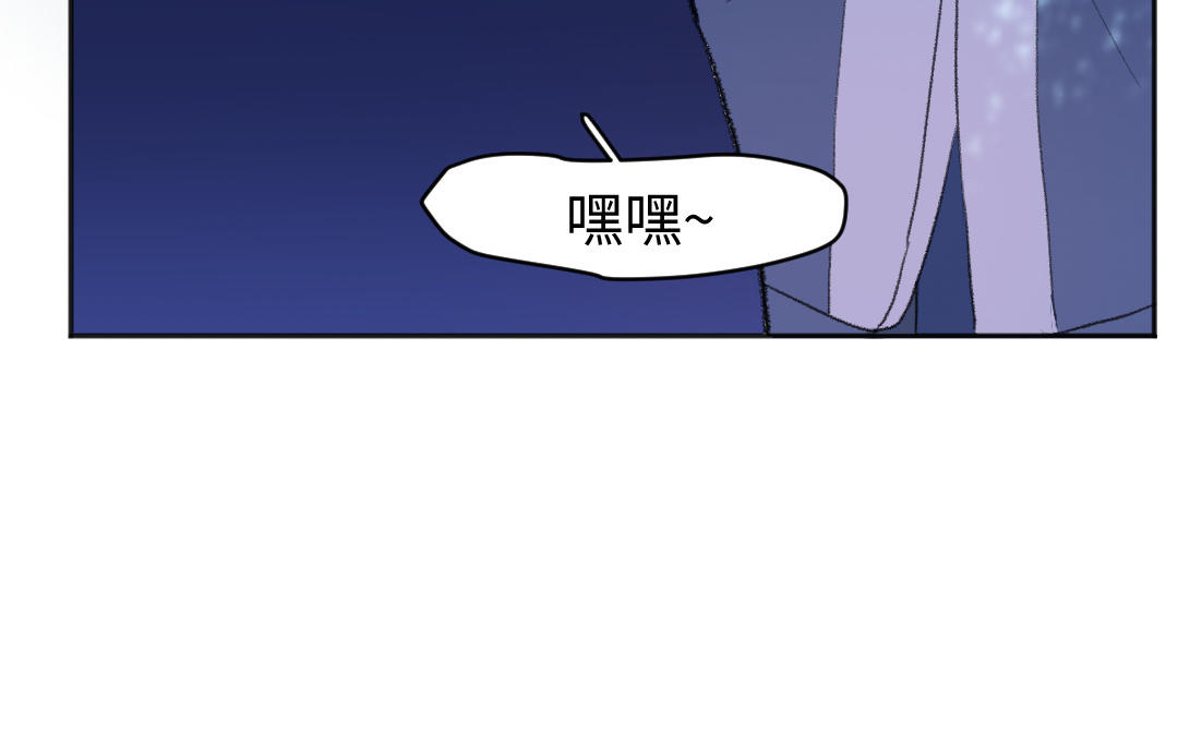 第55话 狗头星人(1/3)-第56话