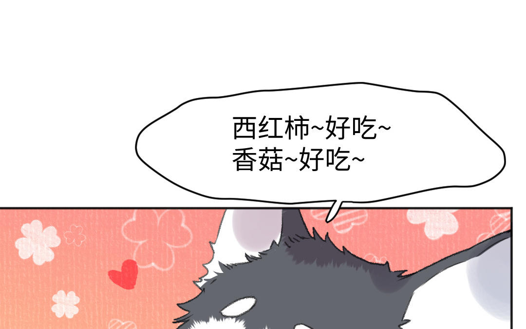 第55话 狗头星人(1/3)-第56话