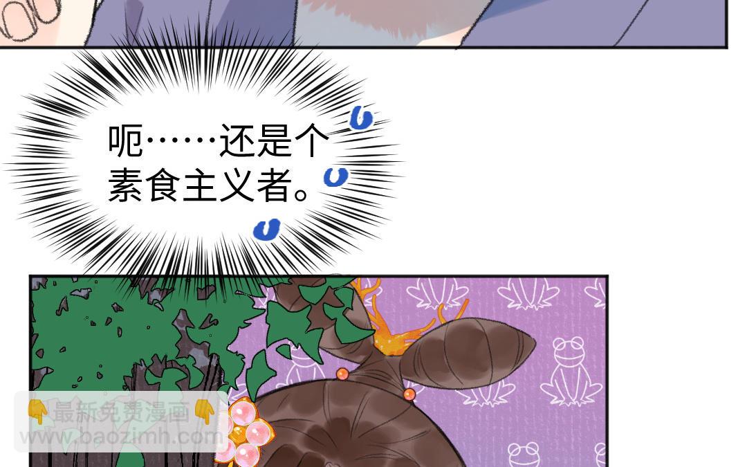 第55话 狗头星人(1/3)-第56话