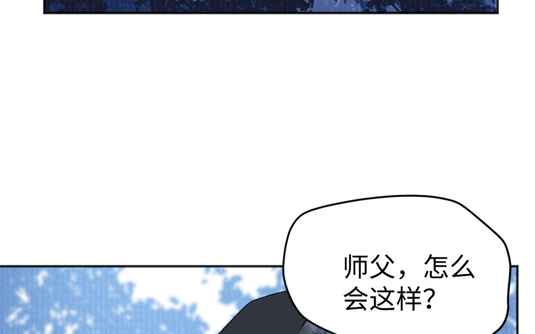 第55话 狗头星人(1/3)-第56话