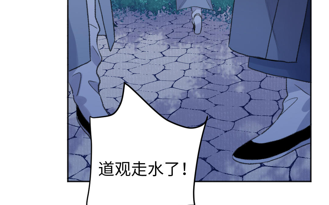 第55话 狗头星人(1/3)-第56话