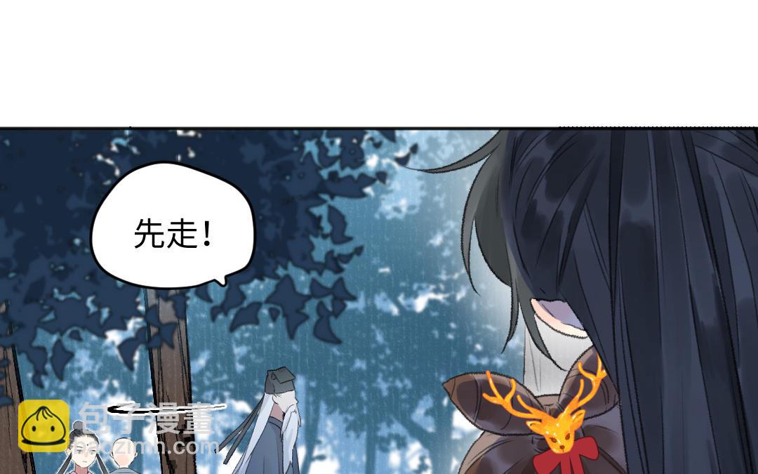第55话 狗头星人(1/3)-第56话