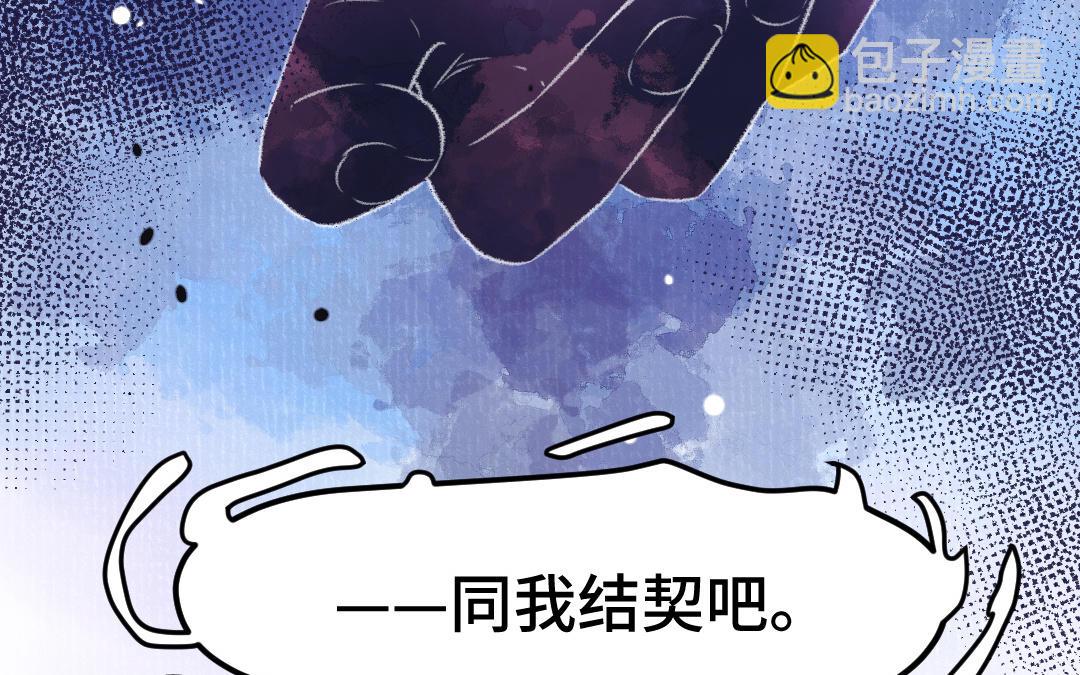 第57话 结契(1/3)-第58话