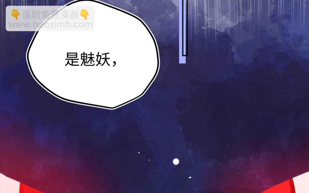 第57话 结契(1/3)-第58话