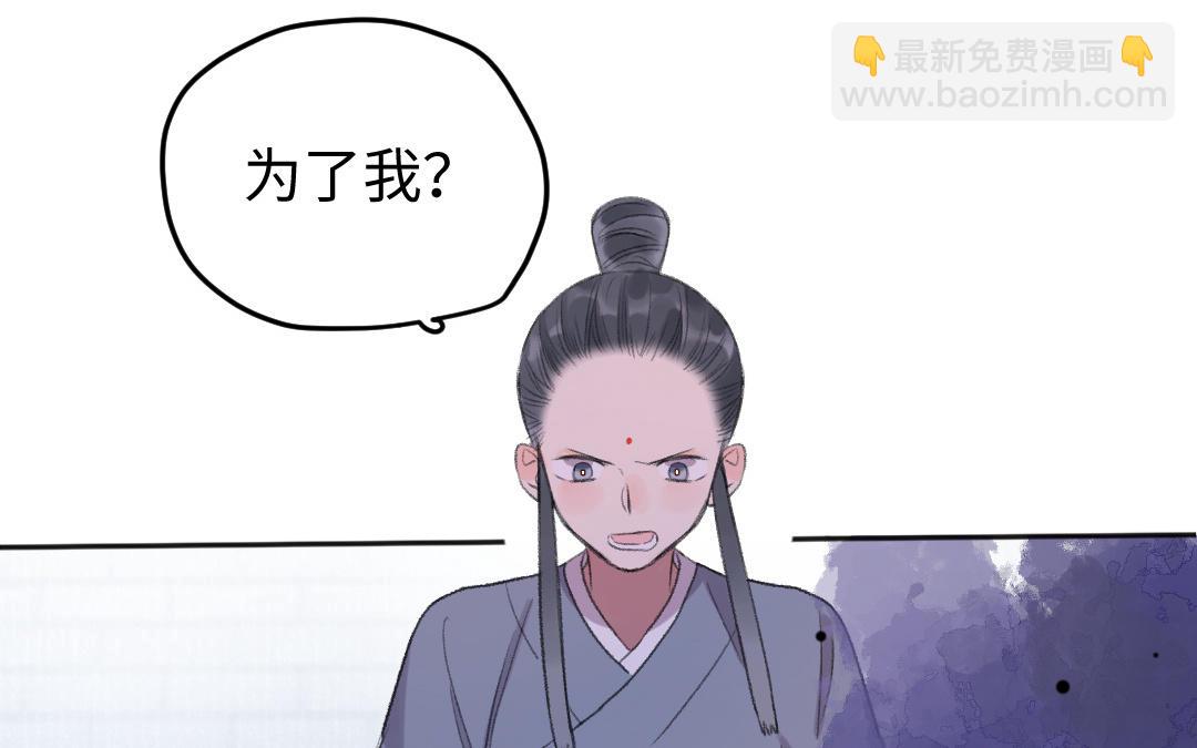 第57话 结契(1/3)-第58话