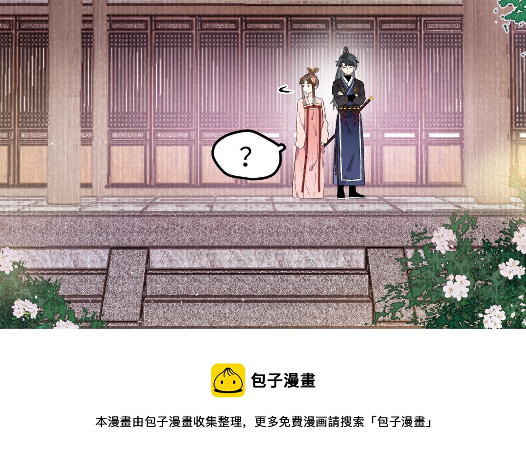 第60话 幻听？(1/3)-第60话