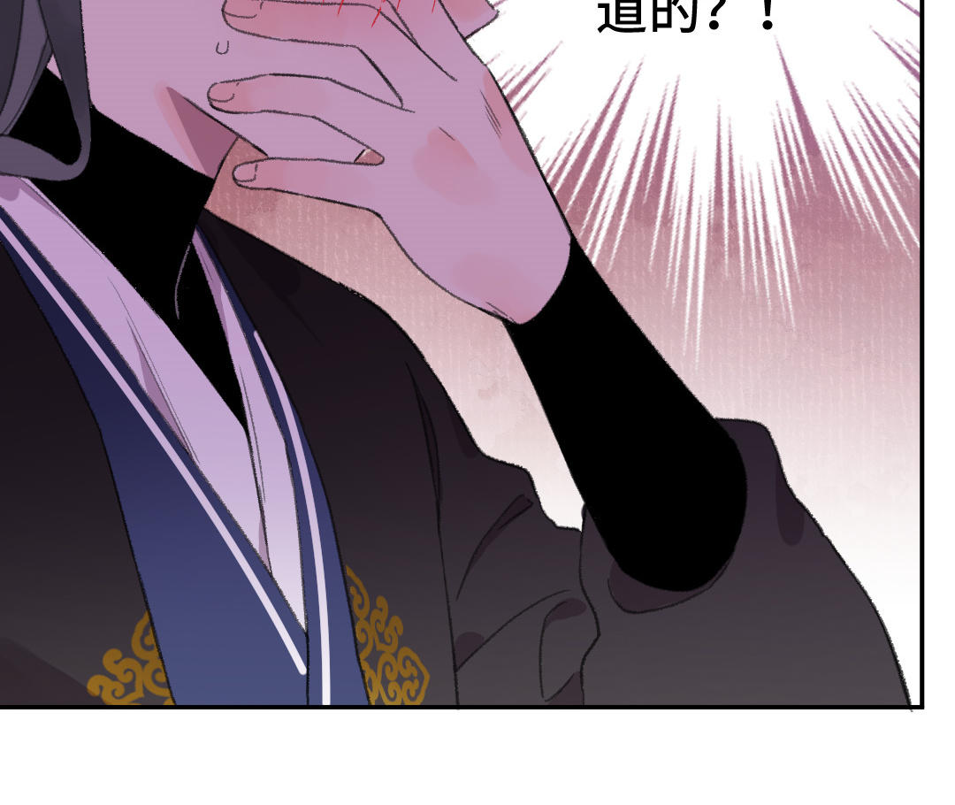 第60话 幻听？(1/3)-第60话